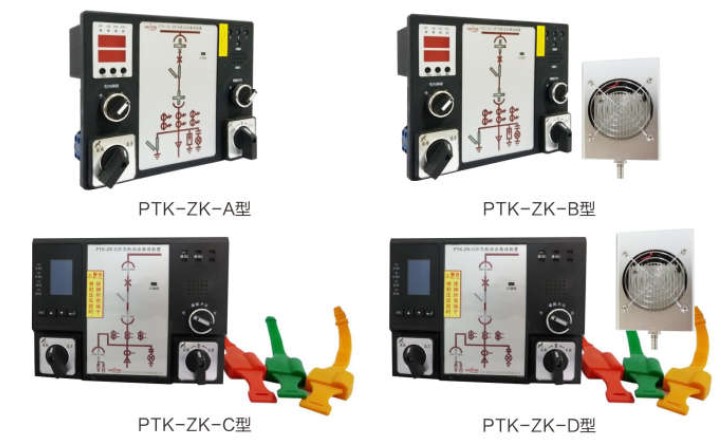 开关柜动态集成装置